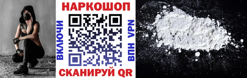 Купить наркотик аптеки Светлоград Гашиш  АМФЕТАМИН  Cocaine  СОЛЬ  Мефедрон  Бошки Шишки 