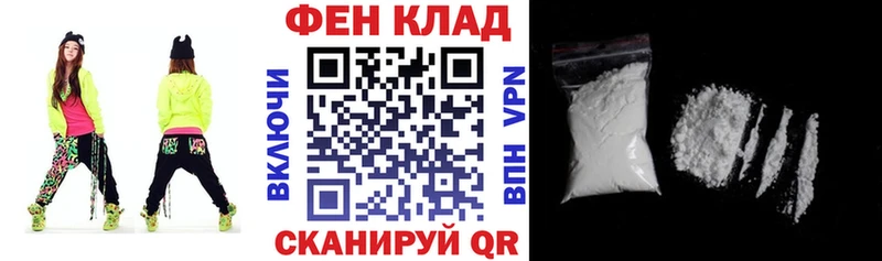 кракен маркетплейс  Светлоград  АМФ Premium 