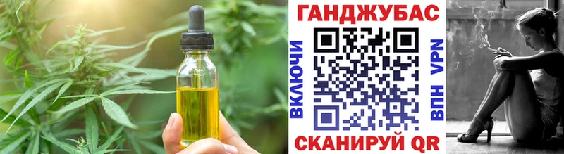 сколько стоит  Светлоград  Еда ТГК конопля 