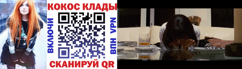 Cocaine FishScale  Светлоград 