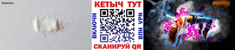 КЕТАМИН ketamine  Светлоград 