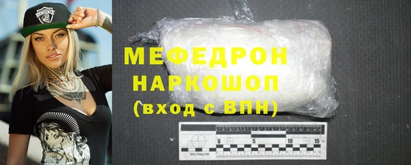 меф VHQ Арсеньев