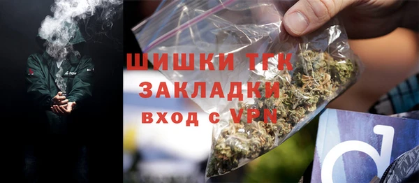 меф VHQ Арсеньев