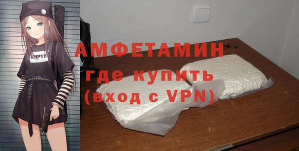 меф VHQ Арсеньев