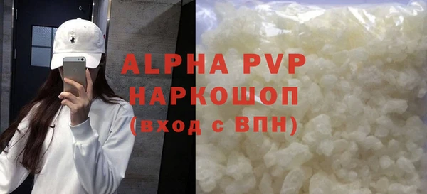 меф VHQ Арсеньев