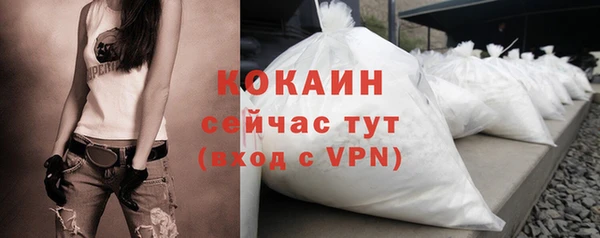 прущая мука Армянск