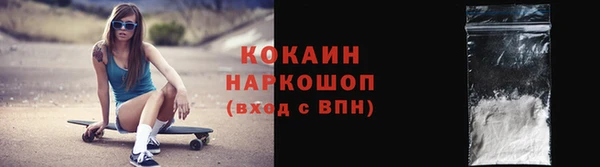 меф VHQ Арсеньев