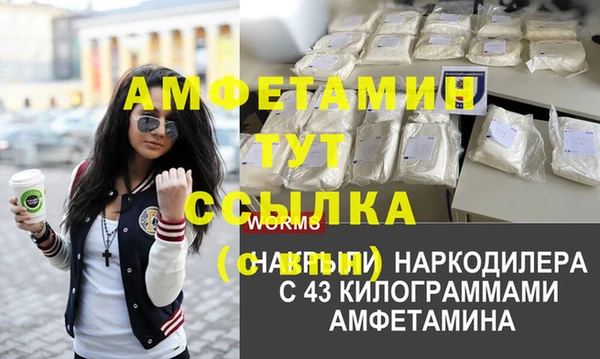 меф Аркадак