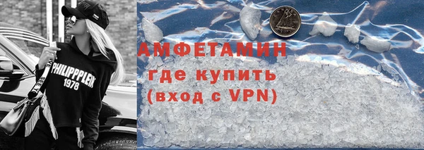 меф VHQ Арсеньев