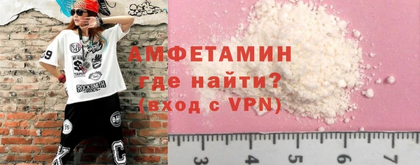 меф VHQ Арсеньев