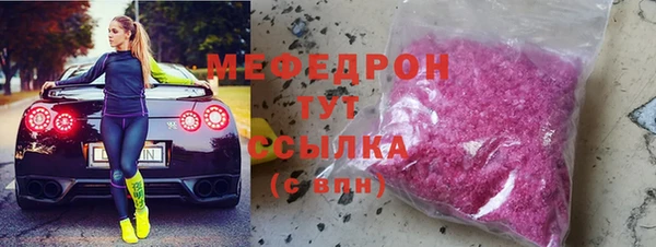 прущая мука Армянск