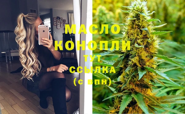 меф VHQ Арсеньев