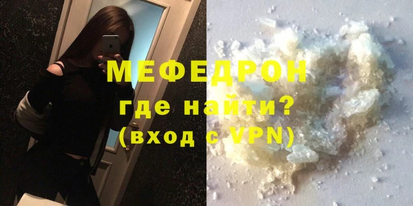 меф VHQ Арсеньев