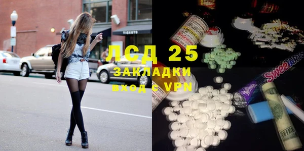 прущая мука Армянск