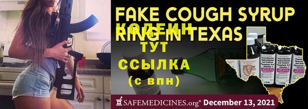 шишки Костерёво