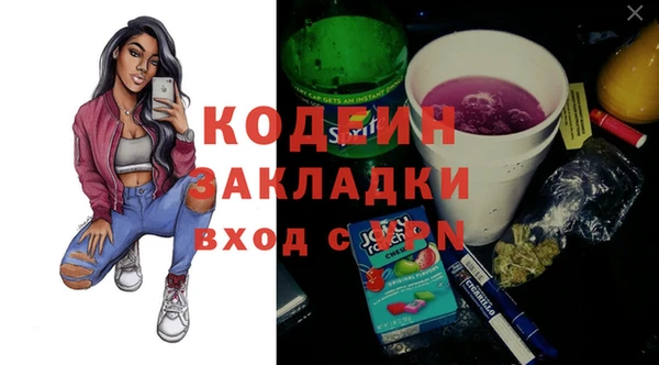 прущая мука Армянск