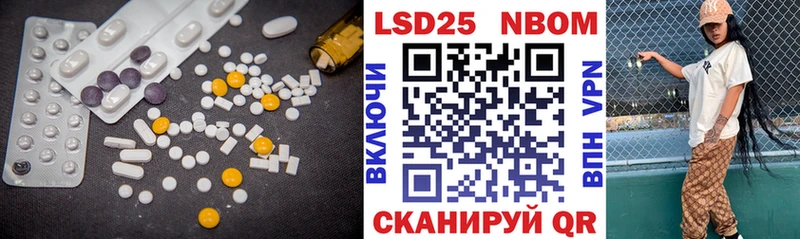 мега как войти  Светлоград  ЛСД экстази ecstasy 
