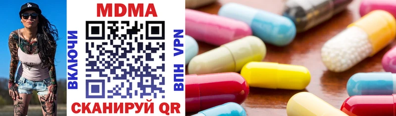 как найти закладки  Светлоград  MDMA crystal 