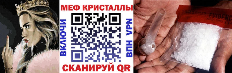МЯУ-МЯУ VHQ  даркнет сайт  mega рабочий сайт  Светлоград 