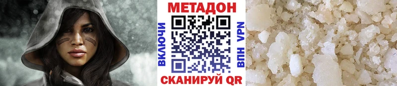 KRAKEN маркетплейс  Светлоград  МЕТАДОН мёд 