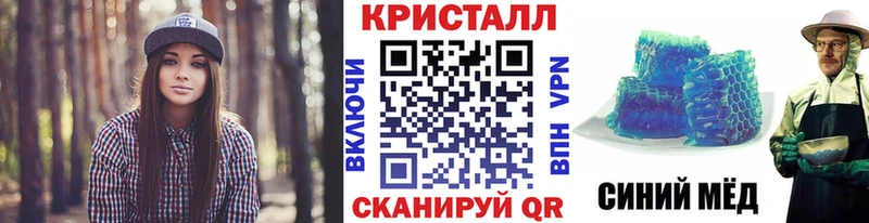 МЕТАМФЕТАМИН винт  Светлоград 