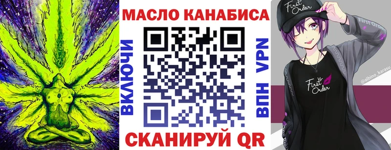 Дистиллят ТГК концентрат  Светлоград 